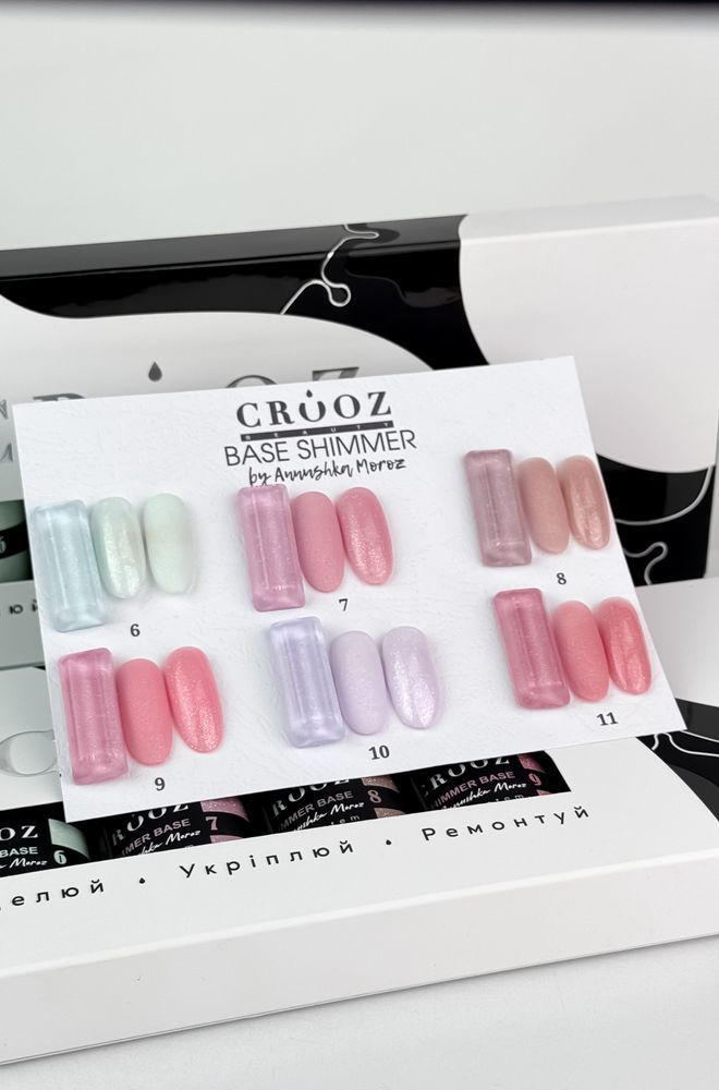 Crooz База Base Shimmer by Annushka Moroz 6 00000029988 фото