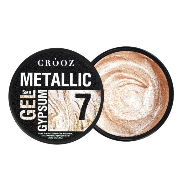 Crooz Гель для дизайну Metallic Gypsum 7 00000029697 фото