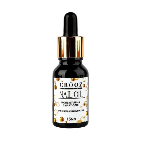 Crooz Молекулярна смарт-олія для нігтів, кутикули та тіла NAIL OIL 00000027006 фото