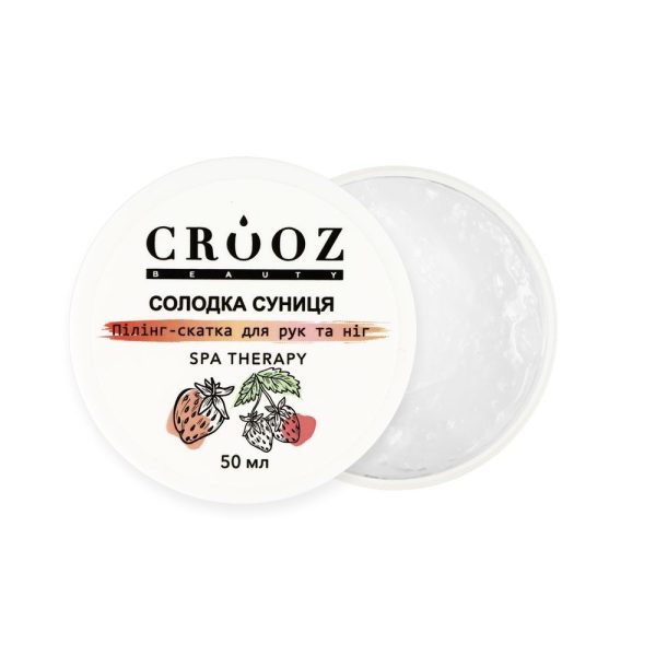 Crooz Пілінг-скатка для рук та ніг солодка суниця SPA THERAPY 00000027007 фото