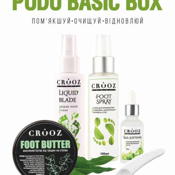 Crooz PODO BASIC BOX 00000034066 фото