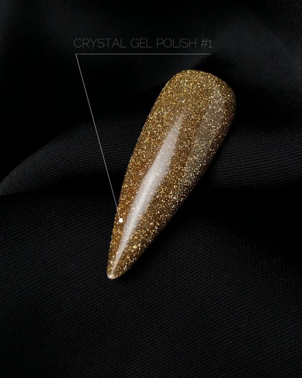 Сrooz Світловідбивний гель лак Crystal 1