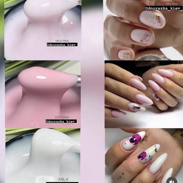 Гель Silcare Milk Pink , LED