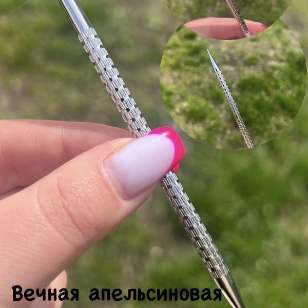 Пушер ,вічна апельсинова паличка  , 12см