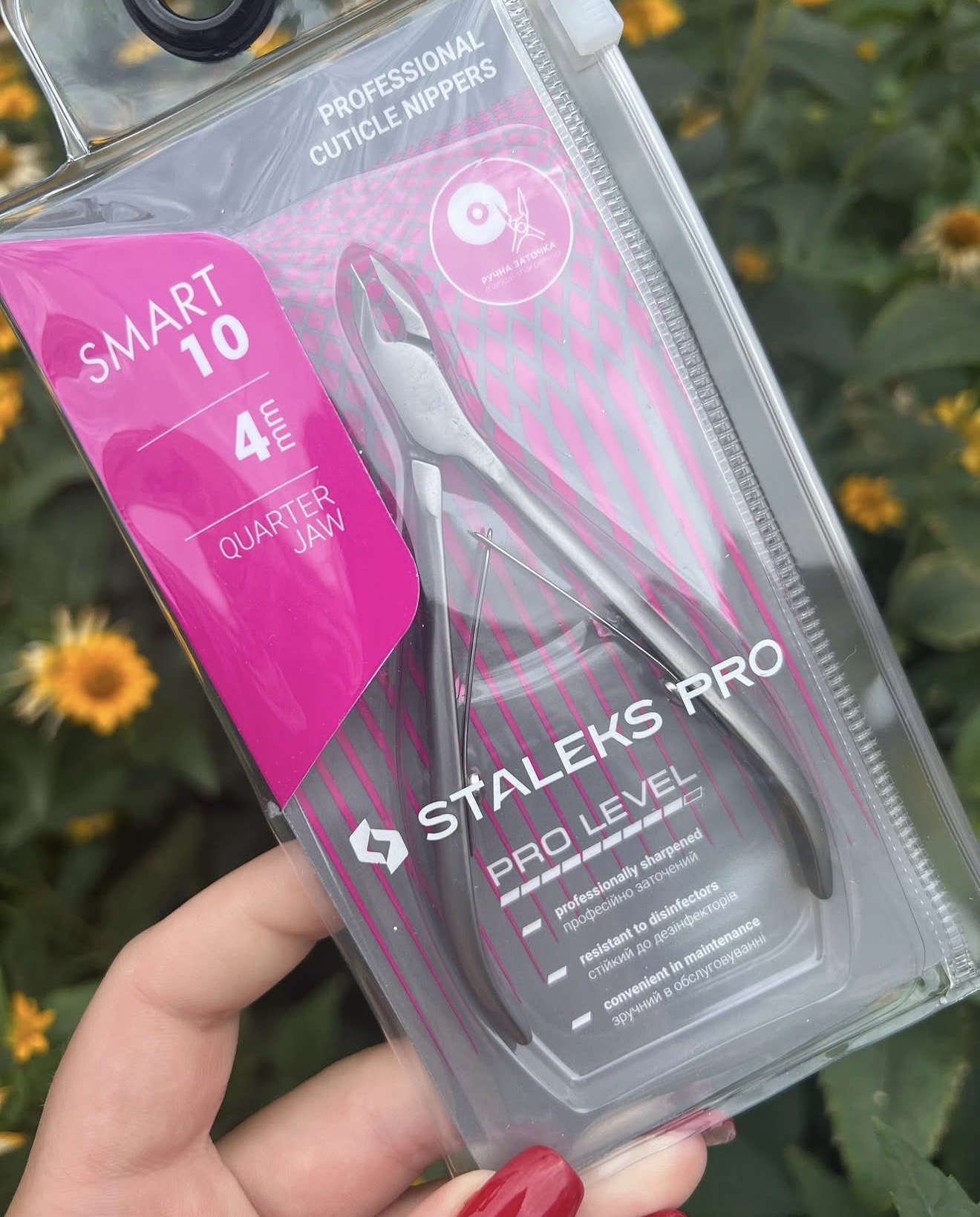 Професійні кусачки Staleks Pro Smart , 10/4 mm