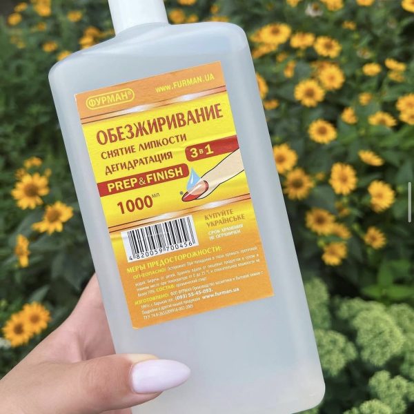 3 в 1 Знежирення, зняття липкості, дегідрація Фурман, 1000 мл