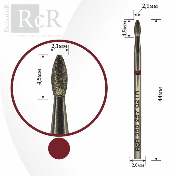 Фреза для манікюру алмазна RcR 368 257 021R "почка" червона