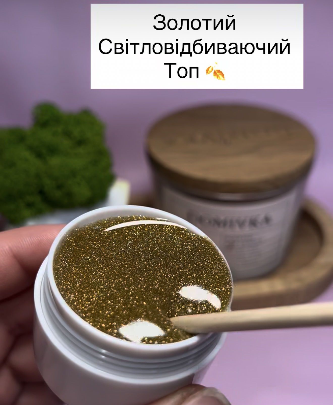 Світловідбиваючий топ золото — изображение 3