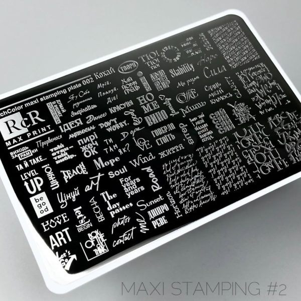Пластина велика MAX PRINT RcR-02