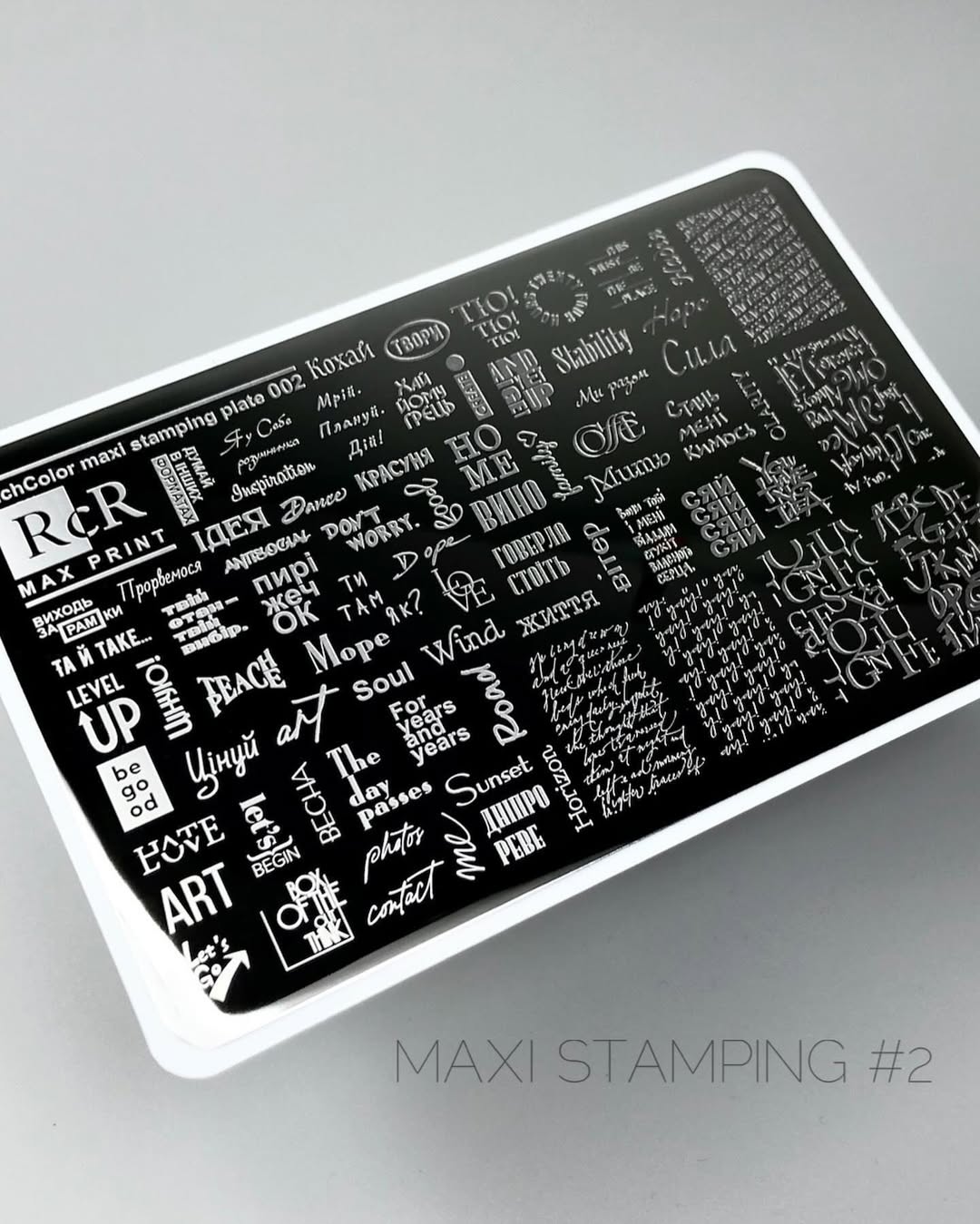 Пластина велика MAX PRINT RcR-02