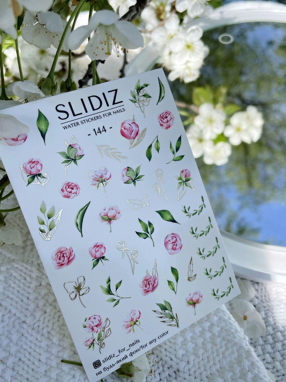 Фольгований слайдер Slidiz — 144 — изображение 2