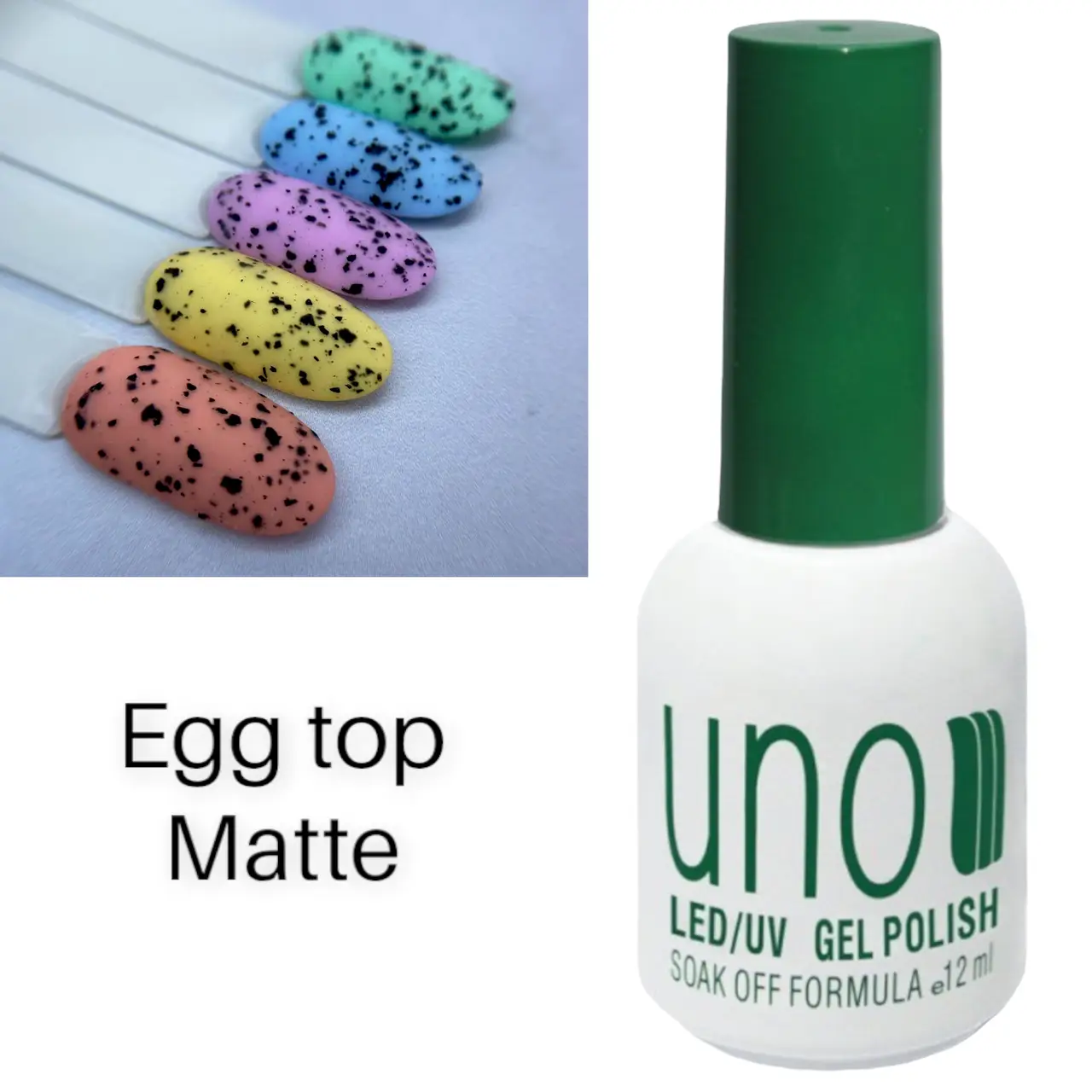 Матовий топ UNO Egg Top Matte для гель лаку (Перепелине яйце,), 12 мл.