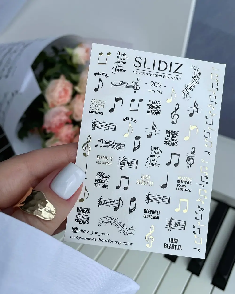 Слайдери для нігтів фольговані SLIDIZ №202