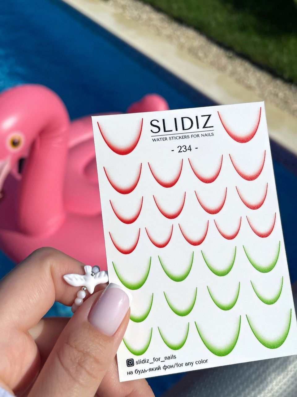 Слайдер Slidiz — 234