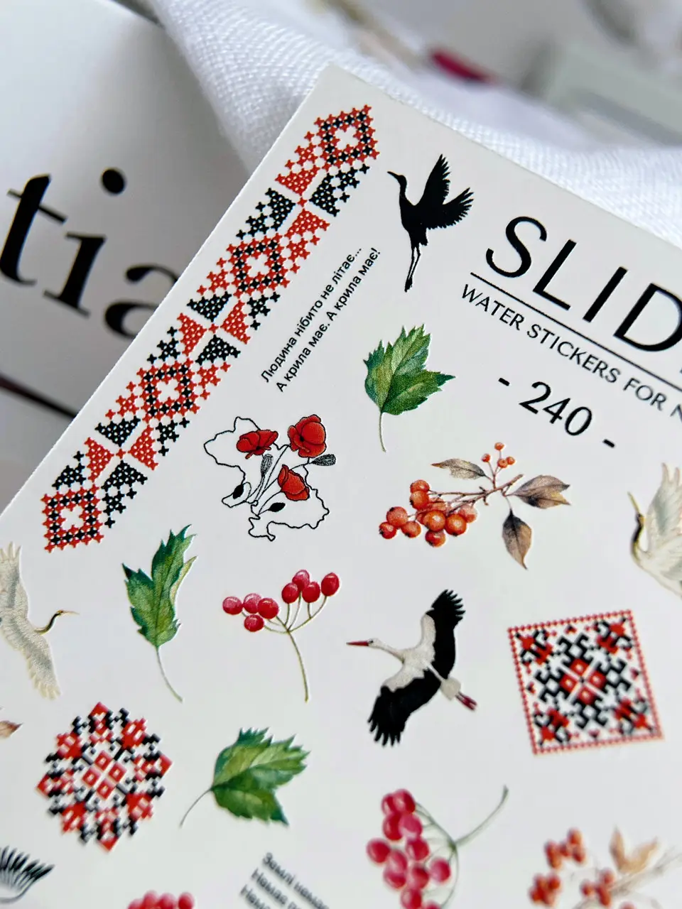 Слайдер Slidiz — 240 — изображение 2
