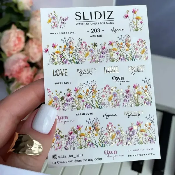 Фольгований слайдер Slidiz — 203