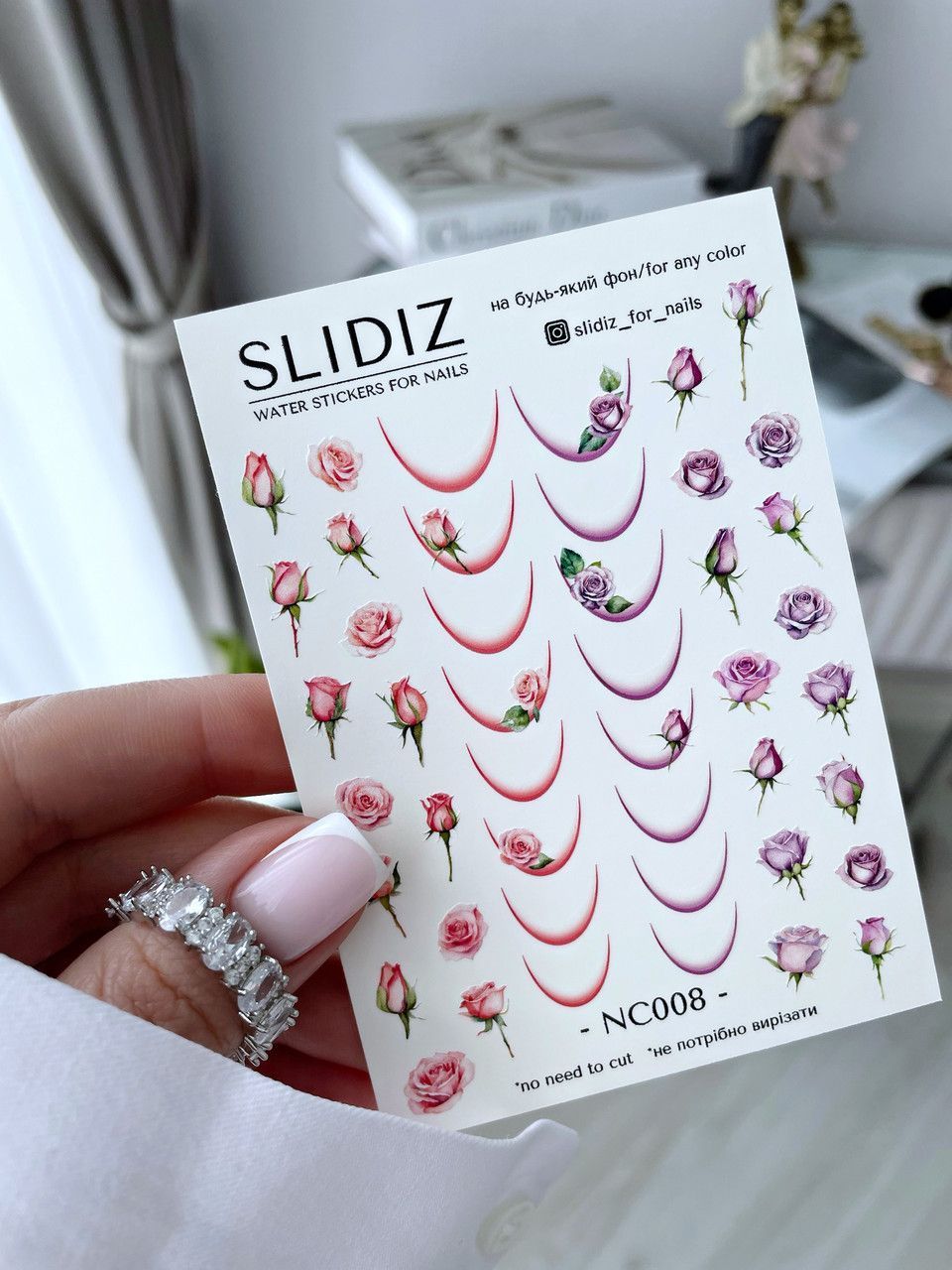 Слайдер без зайвої плівки Slidiz NC-008