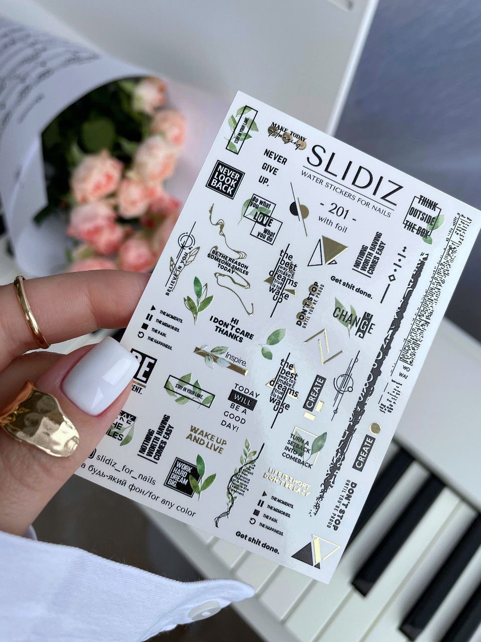 Фольгований слайдер Slidiz — 201