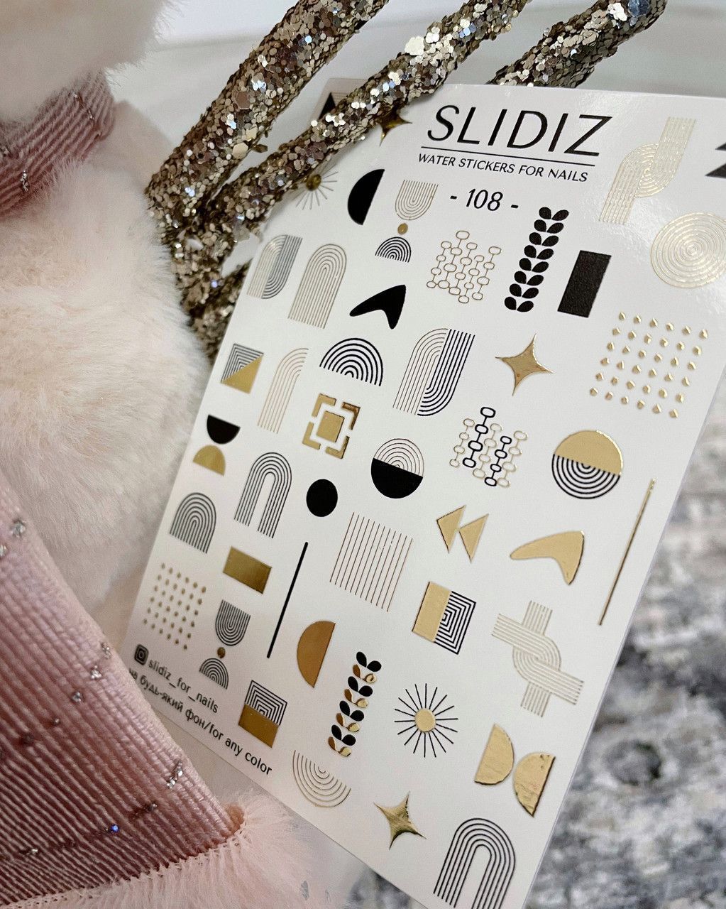 Фольгований слайдер Slidiz — 108