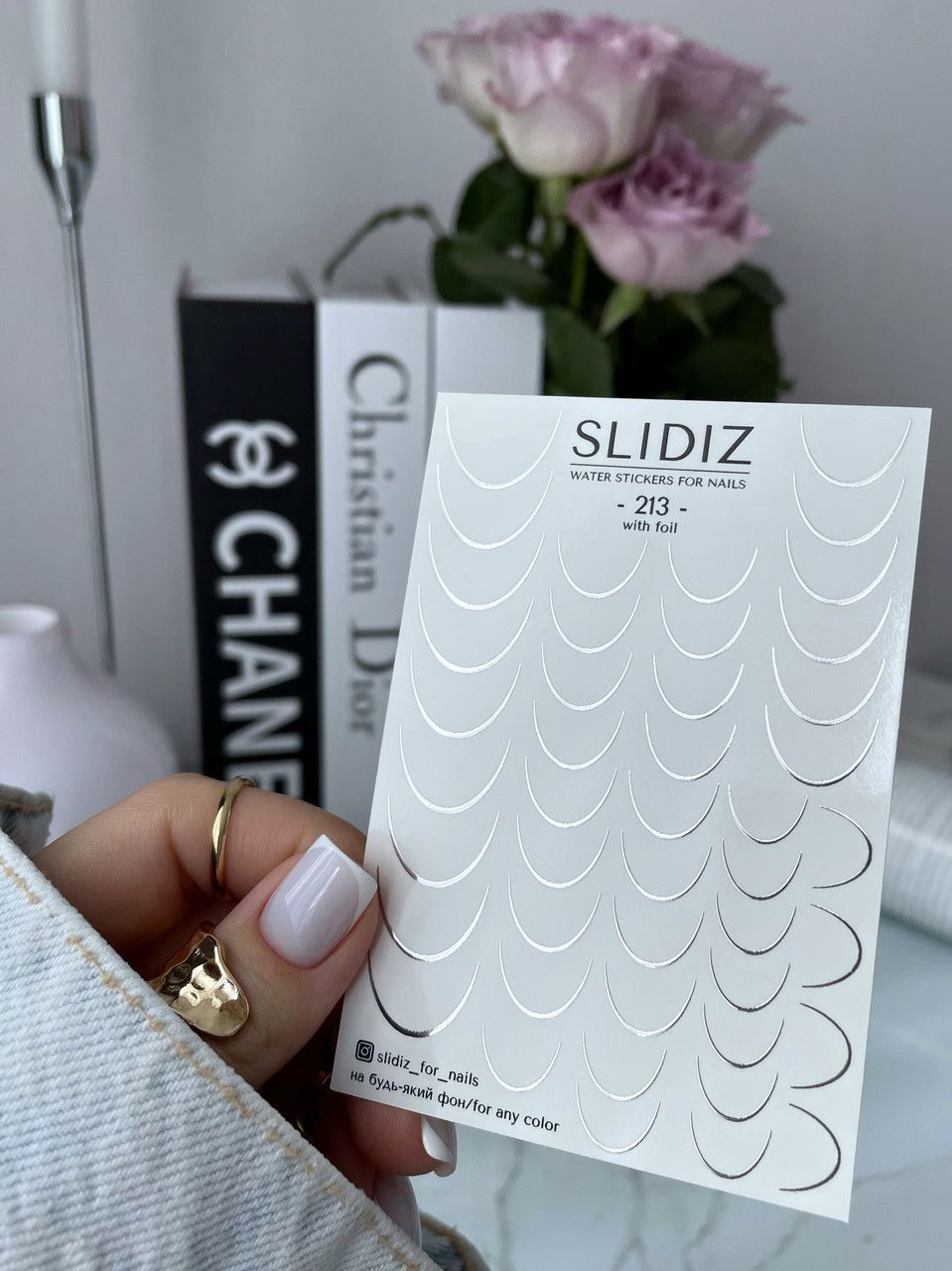 Фольгований слайдер Slidiz — 213