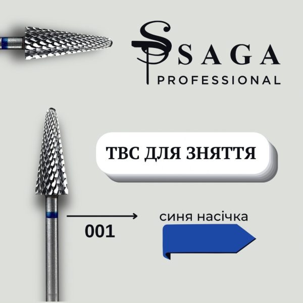 Фреза твердосплавна SAGA № 001
