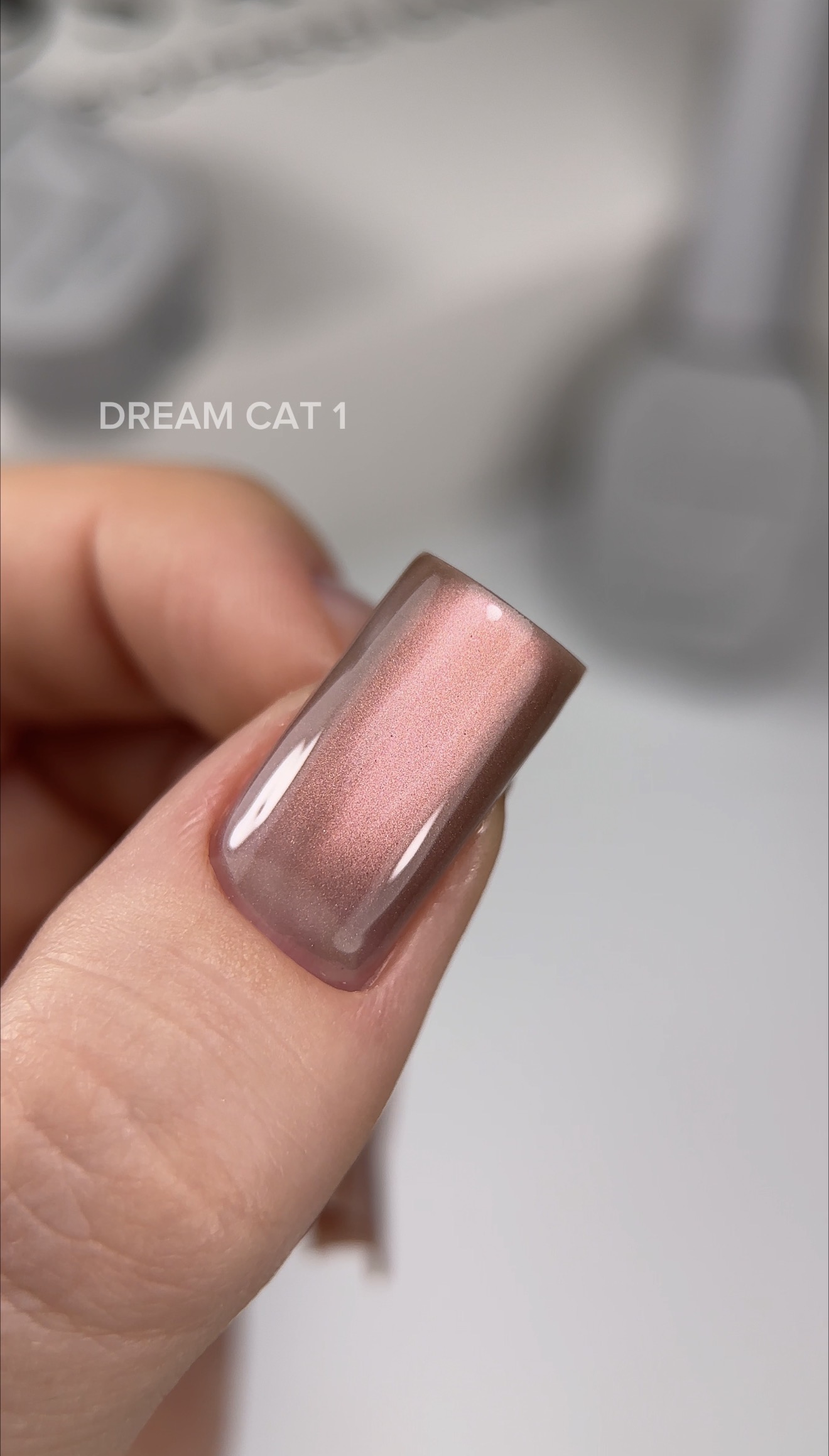 Гель лак котяче око , Saga Dream Cat № 1
