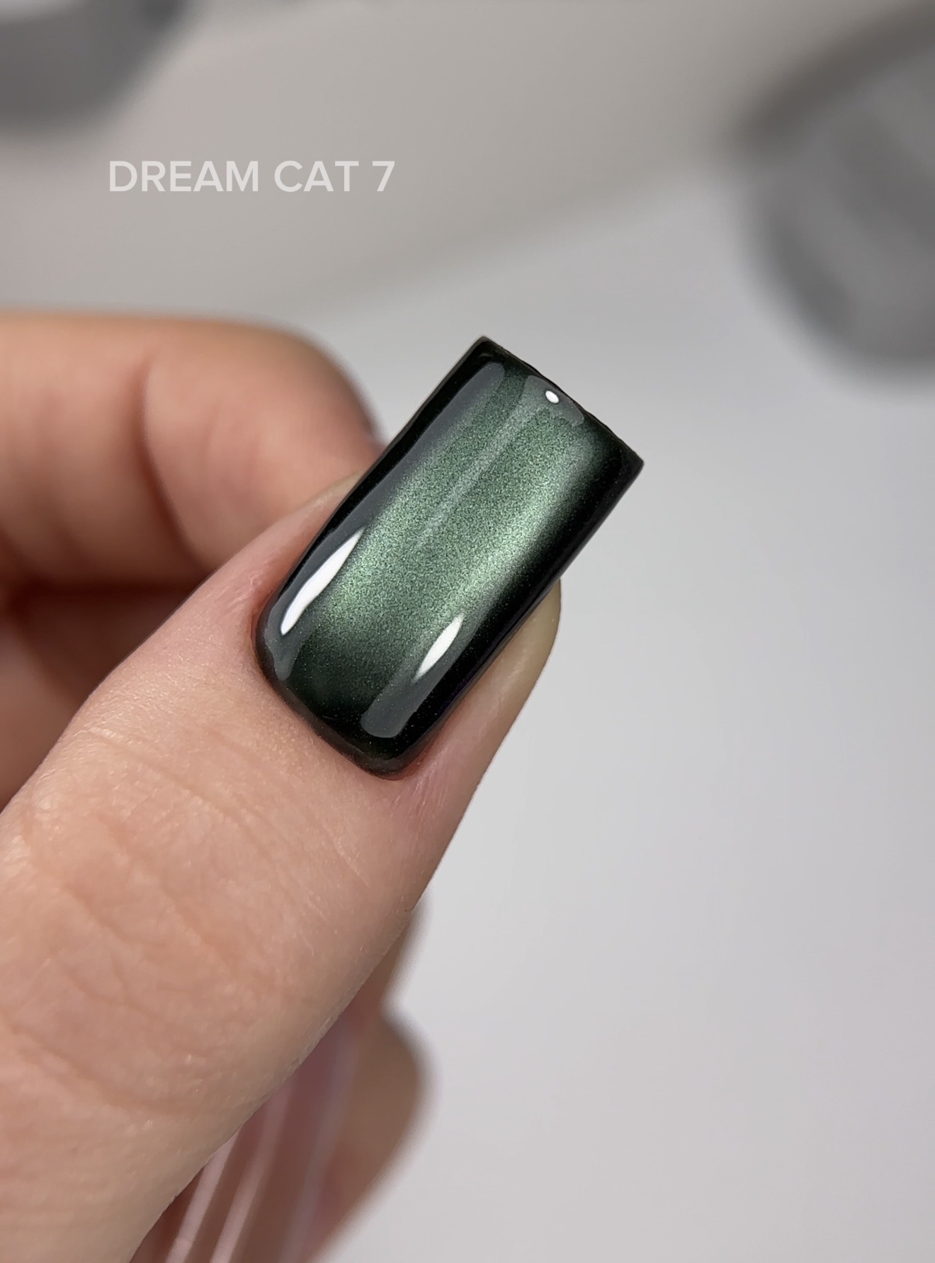 Гель лак котяче око , Saga Dream Cat № 7