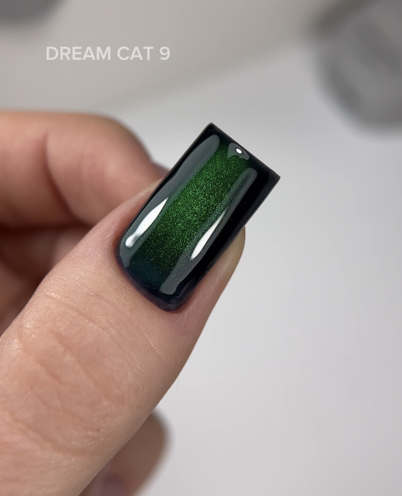 Гель лак котяче око , Saga Dream Cat № 9