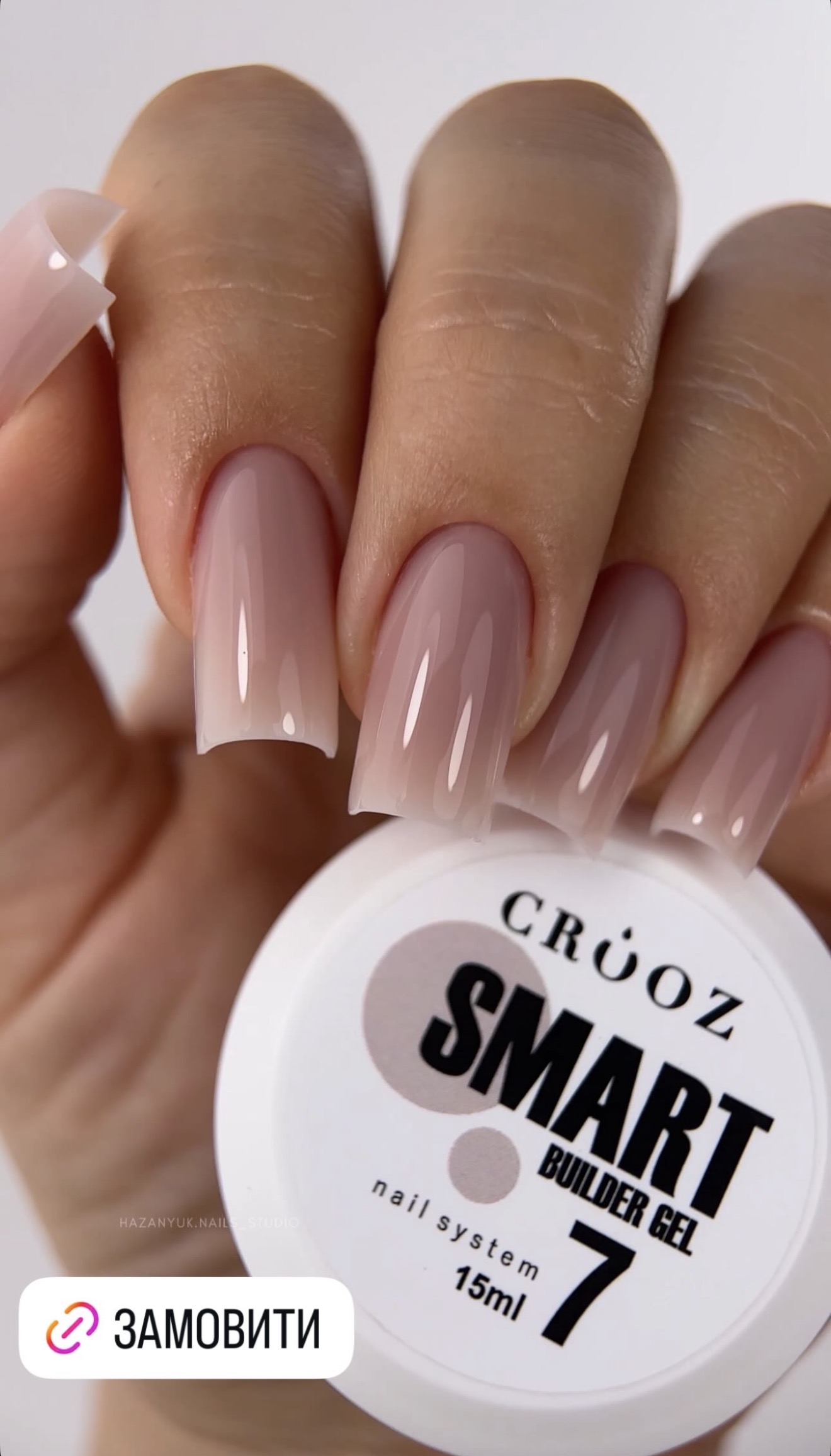 Crooz Smart Builder Gel №07 — изображение 2