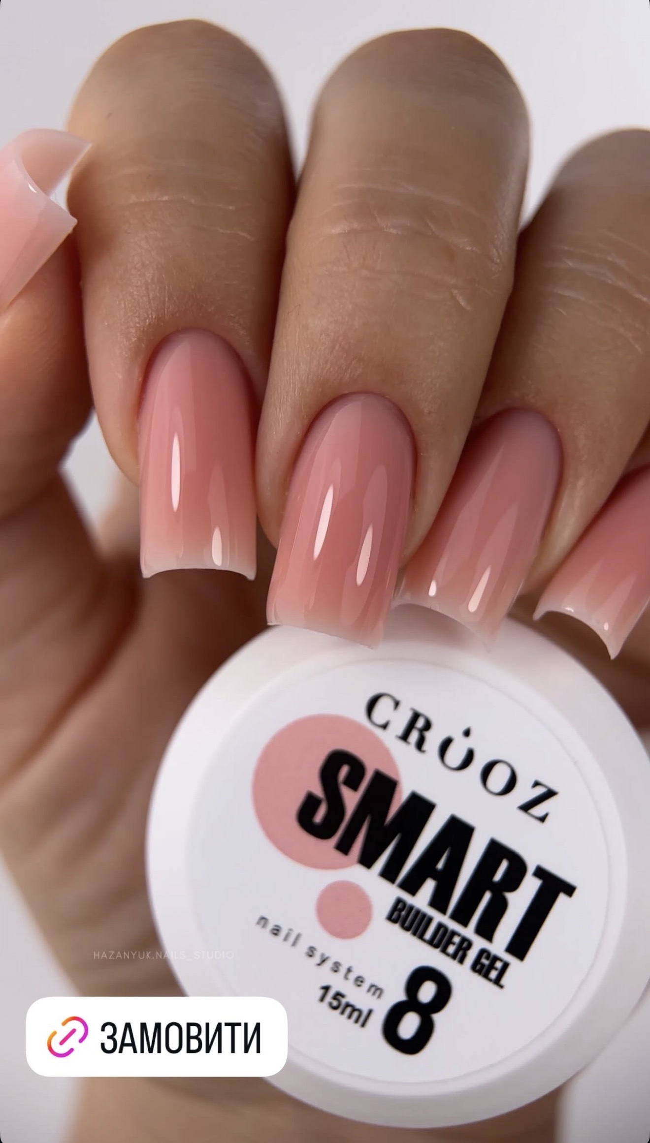 Crooz Smart Builder Gel №08 — изображение 2