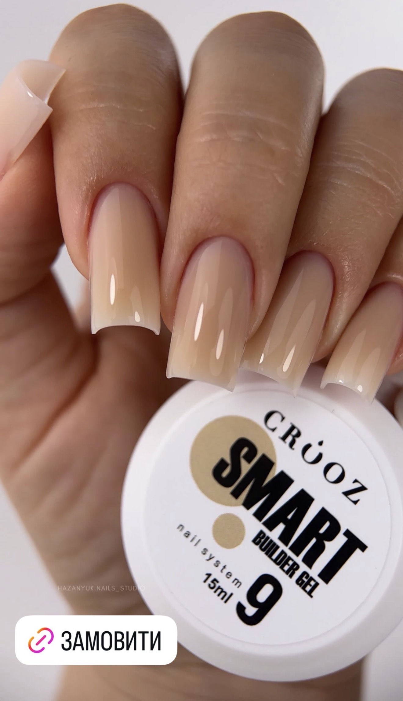 Crooz Smart Builder Gel №09 — изображение 2