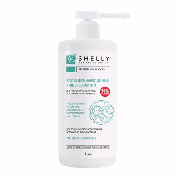 Універсальний засіб для дезінфекції Shelly 1 л