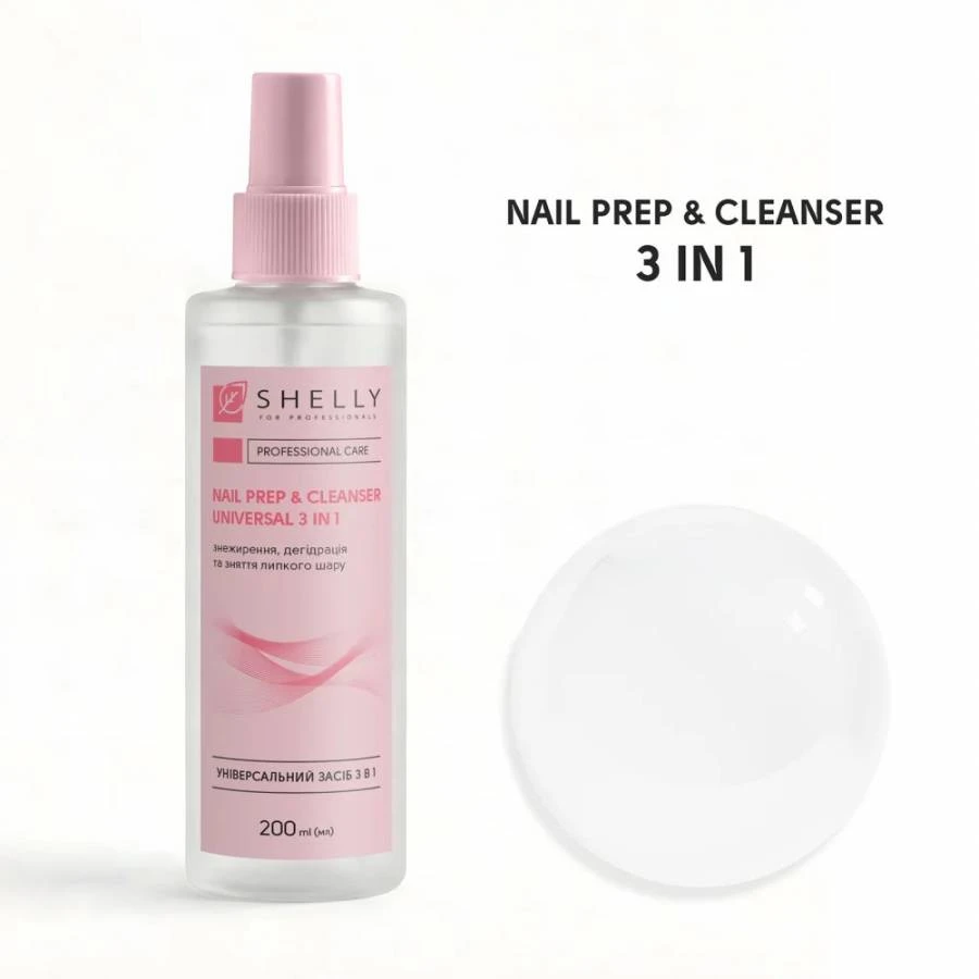 Знежирювач Shelly Nail Prep & Cleanser 3 in 1 , 200 мл