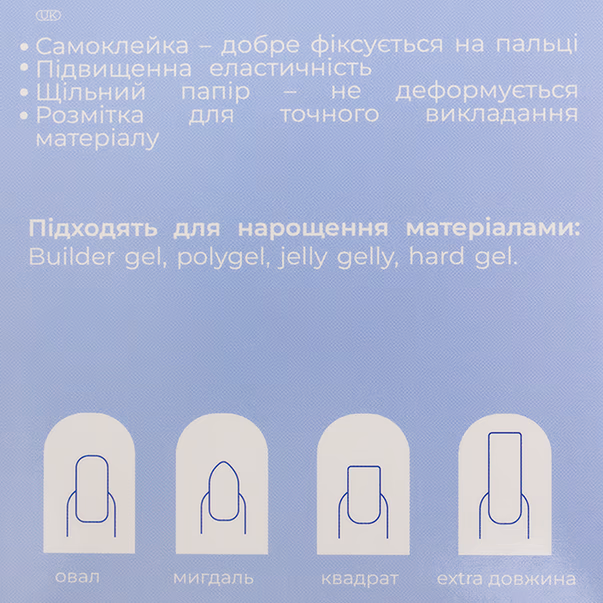 Нижні форми Touch Universal Nails Forms , 300 шт — изображение 5